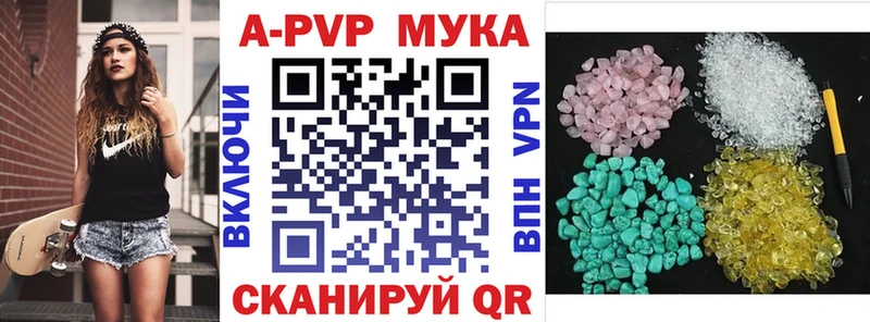 Купить наркотики цена Мантурово Вейп ТГК  Меф мяу мяу  Конопля  Бутират 