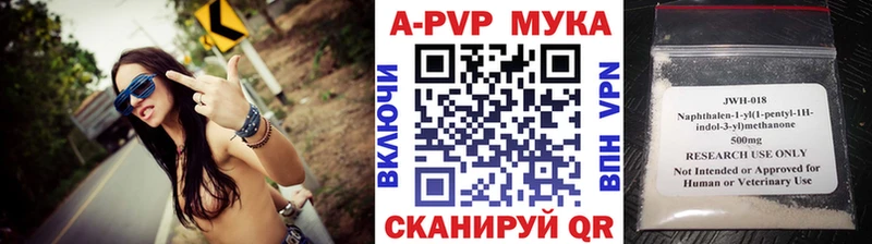 купить Мантурово дарк нет наркотические препараты Alpha PVP Crystall