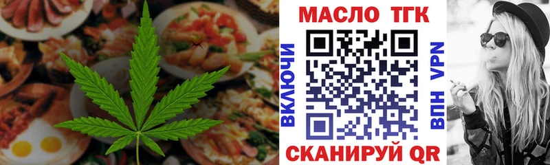 закладки  Мантурово  Еда ТГК конопля 