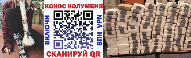 Cocaine Columbia  Мантурово 