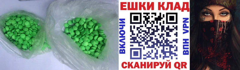 omg онион  Мантурово  ЭКСТАЗИ 99% 