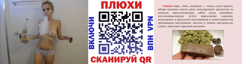 Гашиш Cannabis  Мантурово 