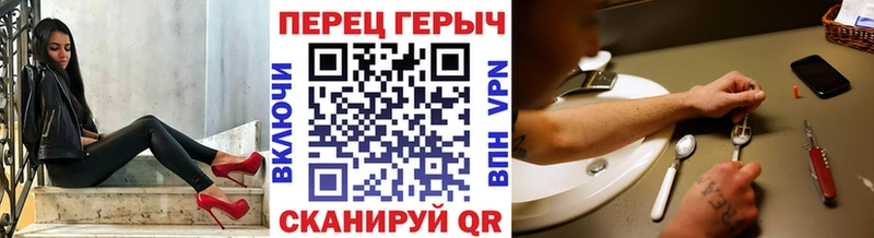 Героин Heroin  Мантурово 