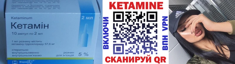 Кетамин ketamine  Мантурово 