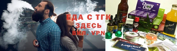 гидропоника Богородицк