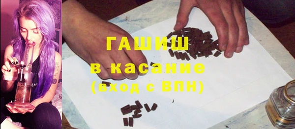 ПСИЛОЦИБИНОВЫЕ ГРИБЫ Бородино