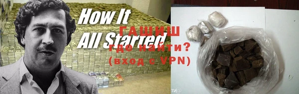 гидропоника Богородицк