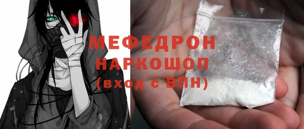 ПСИЛОЦИБИНОВЫЕ ГРИБЫ Бородино