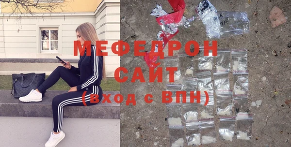 скорость mdpv Бронницы