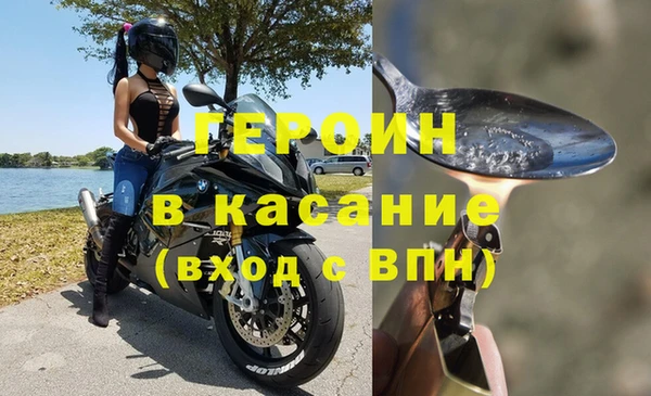 метадон Анива
