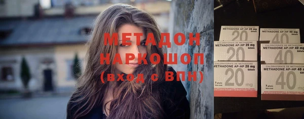 гидропоника Богородицк