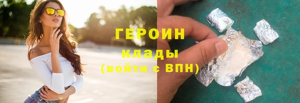 скорость mdpv Бронницы
