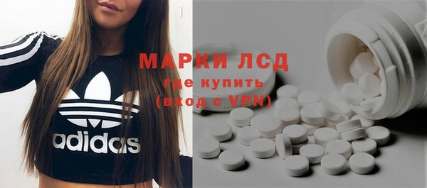 кокаин премиум Анжеро-Судженск