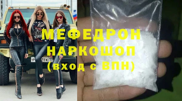 МДПВ Богородск