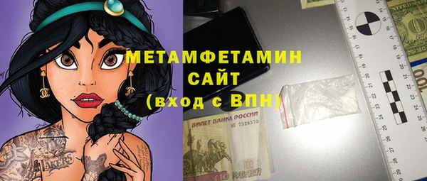 альфа пвп VHQ Апатиты