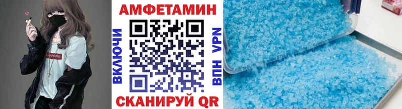 Метамфетамин кристалл  Мантурово 