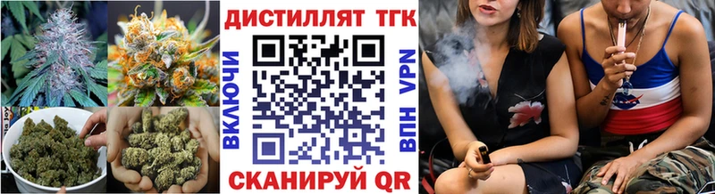 ТГК концентрат  Мантурово 