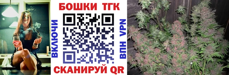 как найти закладки  ссылка на мегу ONION  Канабис планчик  Мантурово 